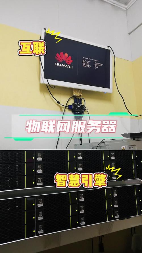 物聯(lián)網(wǎng)服務(wù)器 驅(qū)動(dòng)未來(lái)智能互聯(lián)的核心引擎
